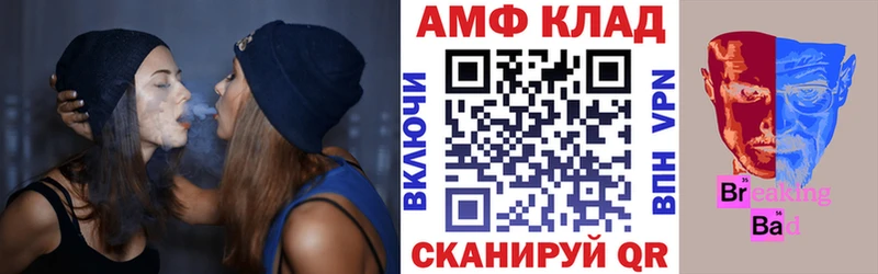 Amphetamine 97% Моршанск