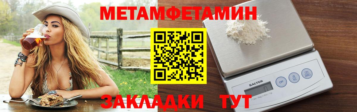Amphetamine VHQ  Вход с VPN  маркетплейс телеграм  Моршанск 