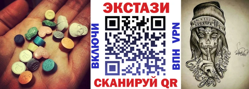 дарнет шоп  KRAKEN зеркало  ЭКСТАЗИ mix  Моршанск 