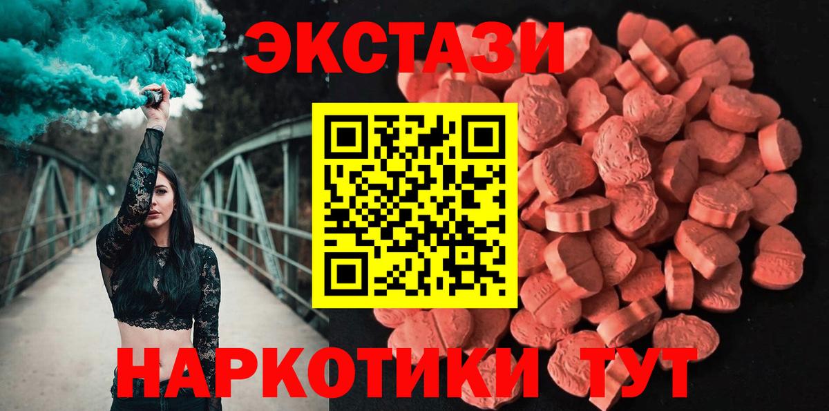МАРИХУАНА  Cocaine  Моршанск  ГАШ  Экстази  NBOMe  Вход с VPN  Мефедрон  