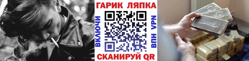 ГАШ Изолятор  OMG зеркало  Моршанск  купить  