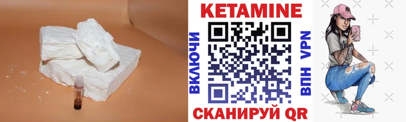 цена наркотик  blacksprut сайт  КЕТАМИН ketamine  Моршанск 