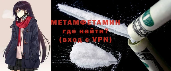 гашик Абдулино