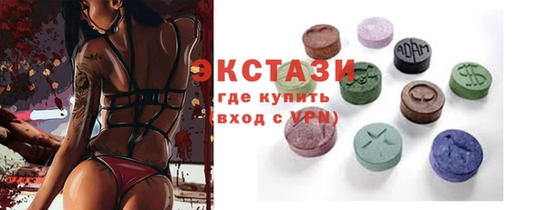 гашик Абдулино