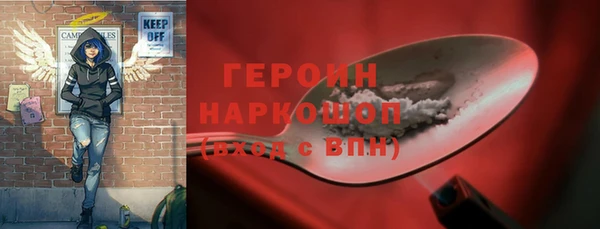 стаф Абаза