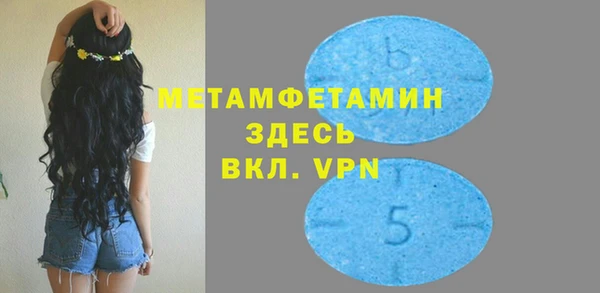 а пвп мука Заволжск