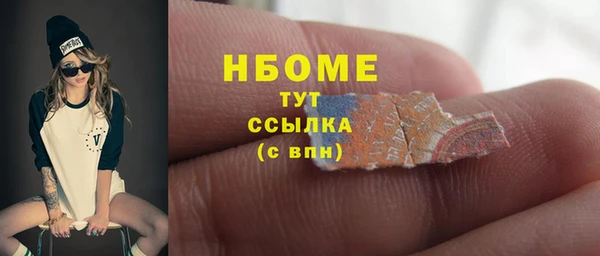 герыч Абинск