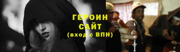 стаф Абаза