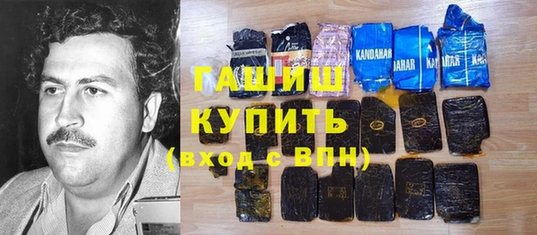 COCAINE Алексеевка