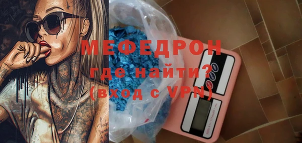 стаф Абаза