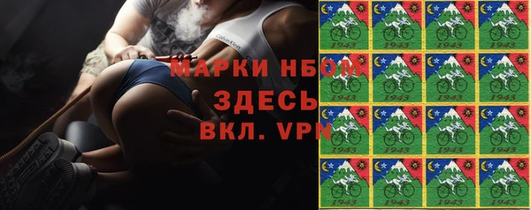герыч Абинск