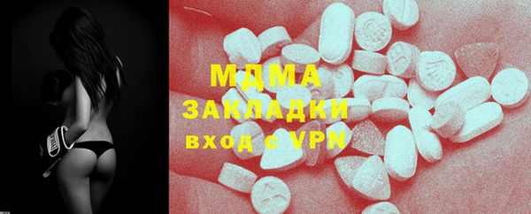 гашик Абдулино