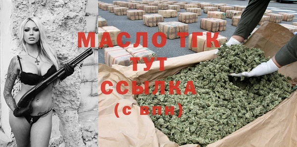 спиды Заволжье