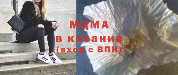 герыч Абинск