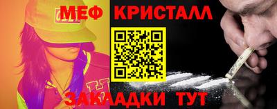 spice Шахты
