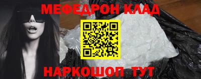 кокаин премиум Шелехов
