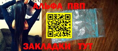 каннабис Шебекино