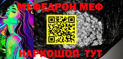 кокаин премиум Шелехов
