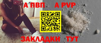 каннабис Шебекино