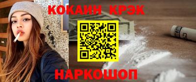 каннабис Шебекино