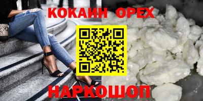 spice Шахты