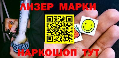 каннабис Шебекино
