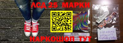 каннабис Шебекино