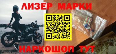 каннабис Шебекино