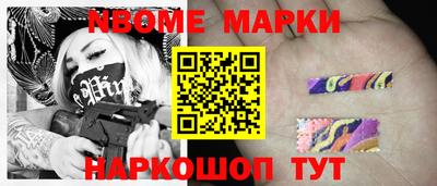 spice Шахты