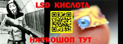 кокаин премиум Шелехов