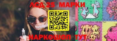 кокаин премиум Шелехов