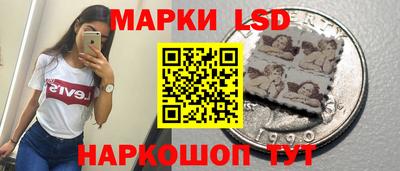 каннабис Шебекино