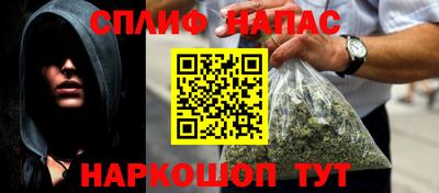 каннабис Шебекино