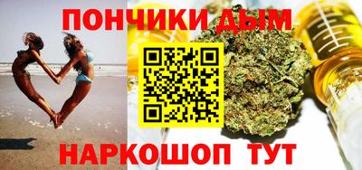 кокаин премиум Шелехов