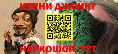 каннабис Шебекино