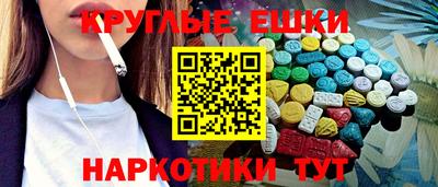 каннабис Шебекино