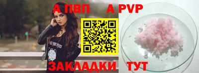 кокаин премиум Шелехов