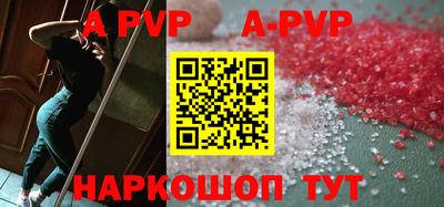 spice Шахты