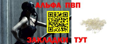 каннабис Шебекино