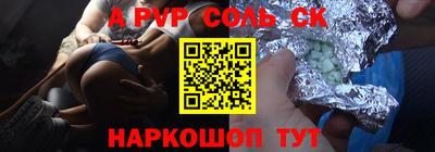 кокаин премиум Шелехов
