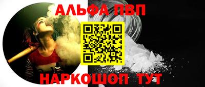spice Шахты