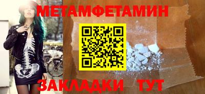 каннабис Шебекино