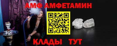 spice Шахты