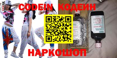 каннабис Шебекино