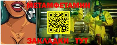 кокаин премиум Шелехов