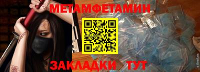 кокаин премиум Шелехов