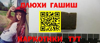 каннабис Шебекино