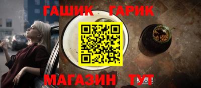 каннабис Шебекино
