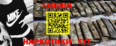 каннабис Шебекино