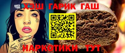 каннабис Шебекино
